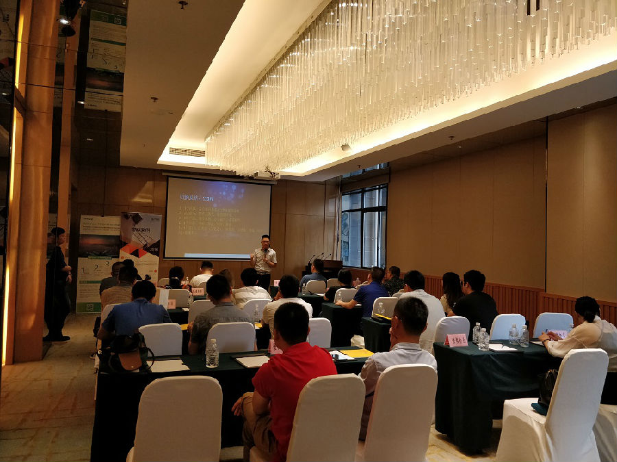 4.26会议照片.jpg